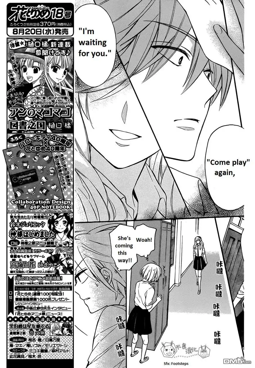 Oresama Teacher Chapter 112 22